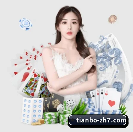 国际化进程 | TIANBOSPORTS