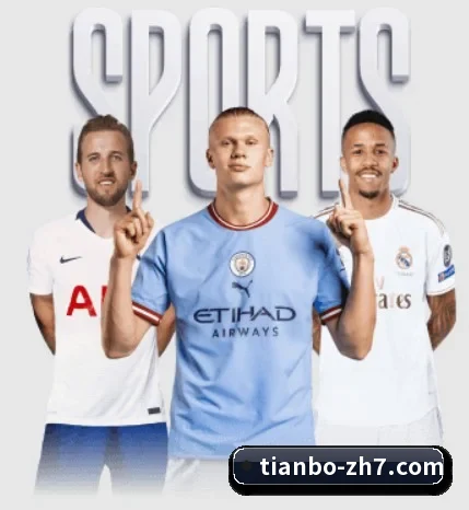 坚持做好基础的事 - 长期内容价值积累 | TIANBOSPORTS
